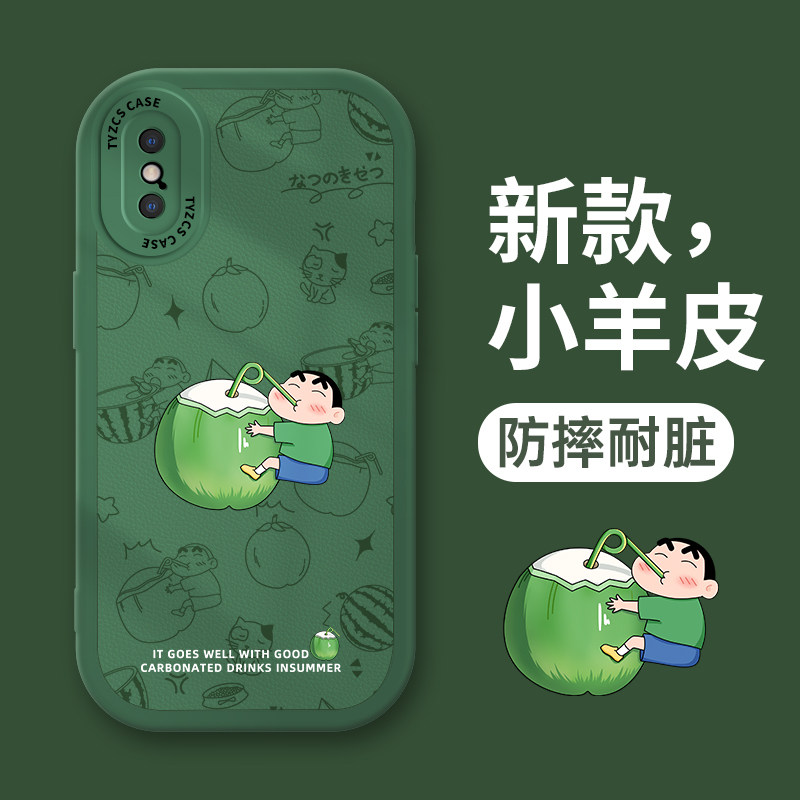 适用苹果x手机壳新款iphonexs保护套xsmax小羊皮镜头全包7plus男女全包se3/2防摔xr高级感6s情侣8p情侣夏天潮