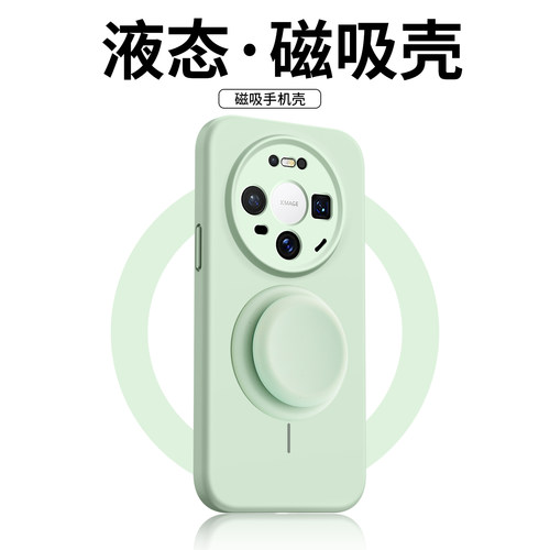 适用华为mate80气囊支架手机壳