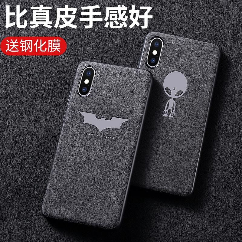·Ã«Æ¤iPhoneXÊÖ»ú¿ÇÆ»¹ûXÌ×·ÀÊÖº¹·Àˤ»¬iPhone xs maxпîÄÐÅ®¿î¸öÐÔ8X³±xsmax²¼Èí¿Ç¹è½º
