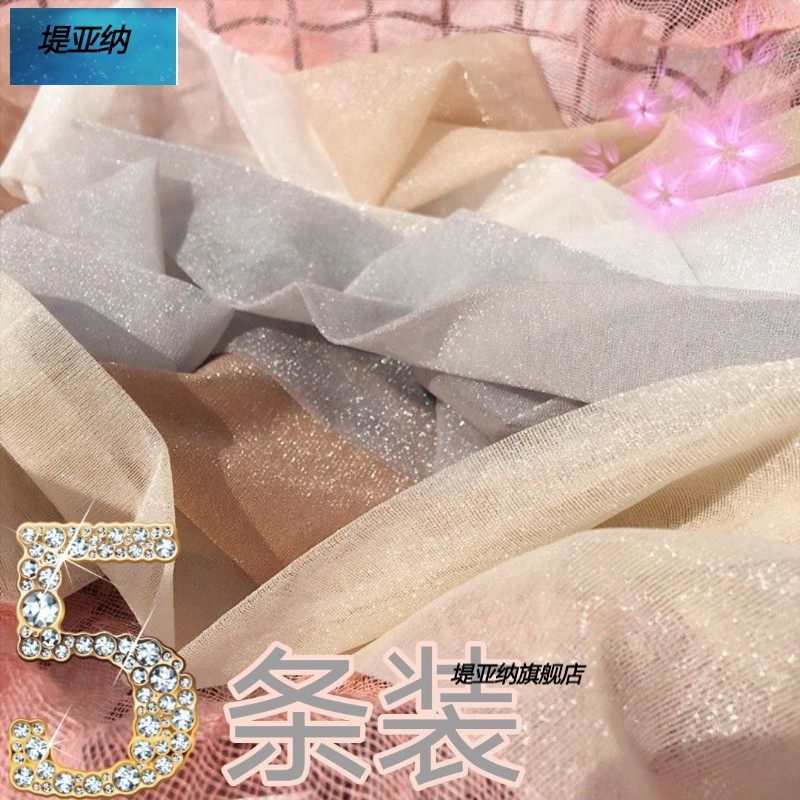 慕魅5条装亮丝珠光袜女日韩性感闪亮丝袜夏季超薄美腿袜肉色连裤
