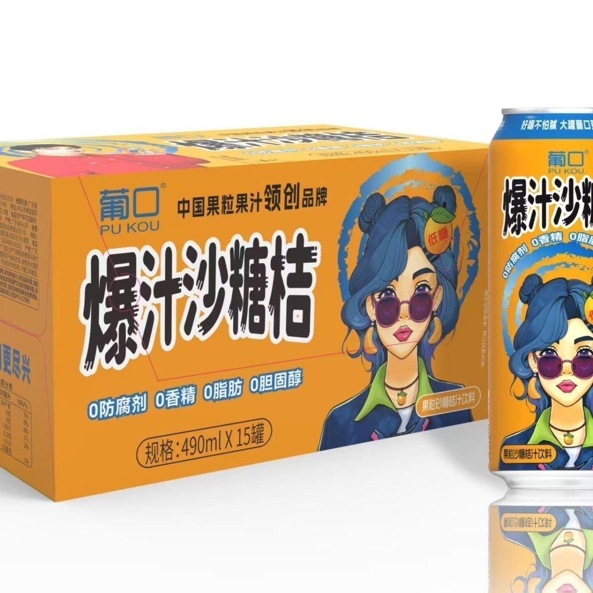 潮流精品，品质保证