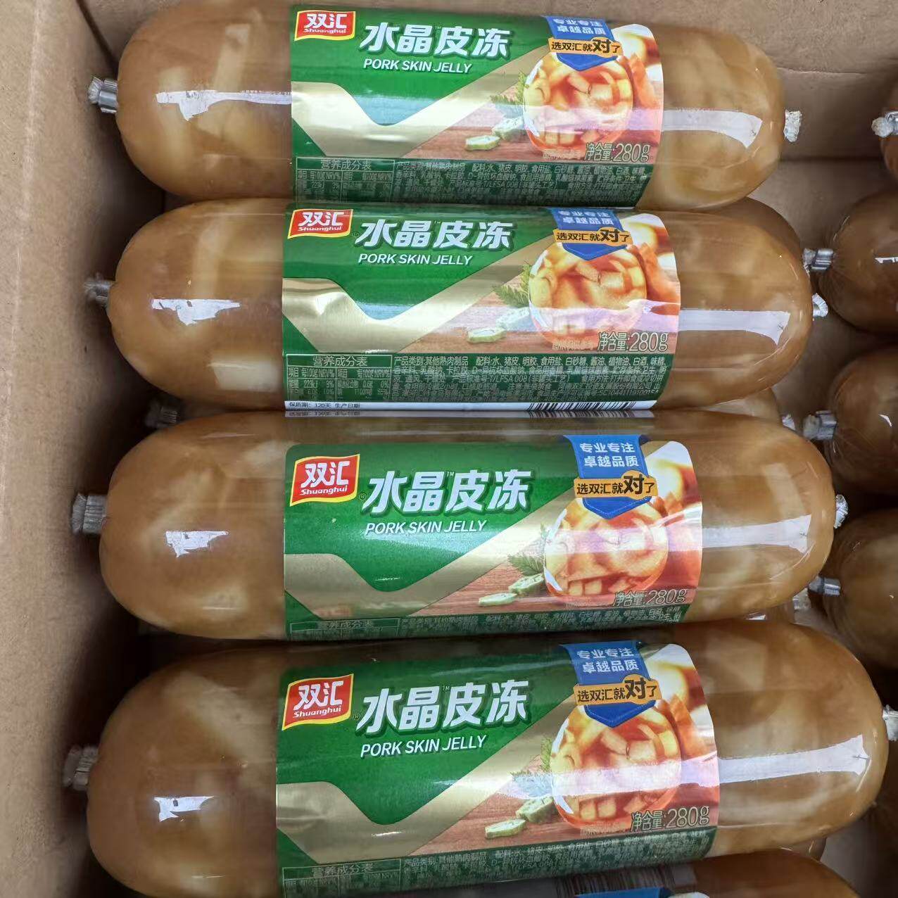 双汇凉拌菜下酒菜香肠即食熟食皮冻252g猪皮冻水晶皮冻