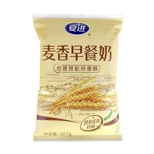 夏进麦香早餐奶227g*10袋学生儿童成人整箱经典清真牛奶袋装