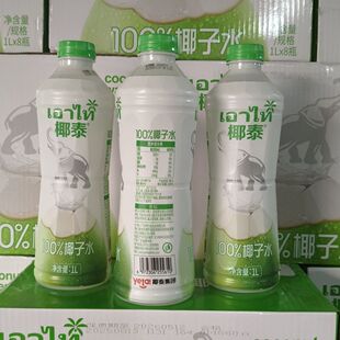 椰子水清凉夏天解渴清香微甜椰泰椰子水1L瓶装家庭聚会饮料