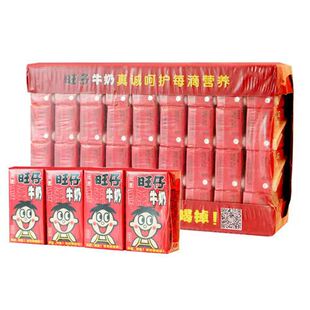 旺仔牛奶125ml盒装儿童学生饮料原味调制乳营养早餐奶散装