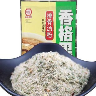 香格里排骨汤粉150g复合调味料面条米线小吃排骨高汤调味料包商用