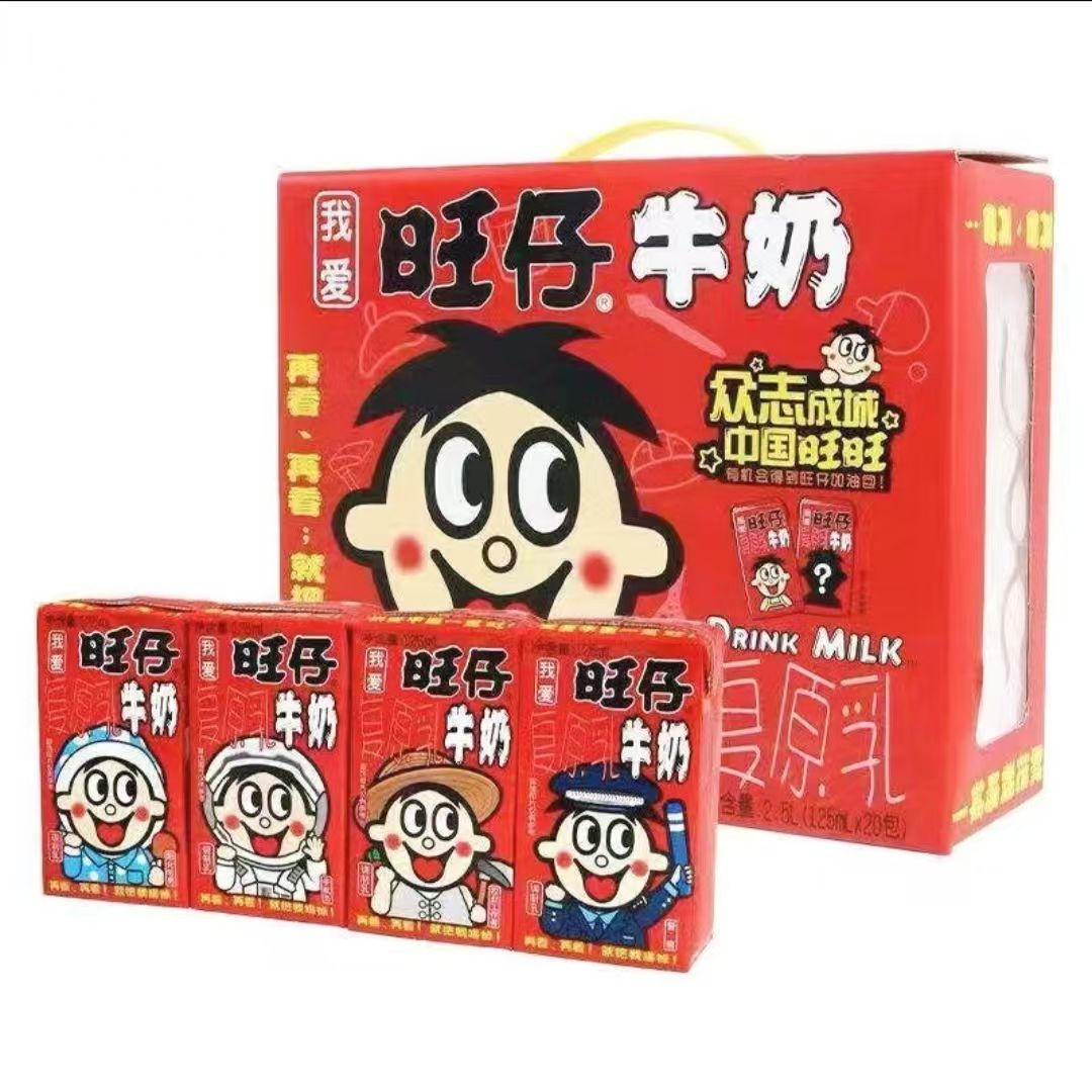 旺旺仔牛奶125ml盒装复原乳整箱经典原味早餐奶饮料情侣礼盒装