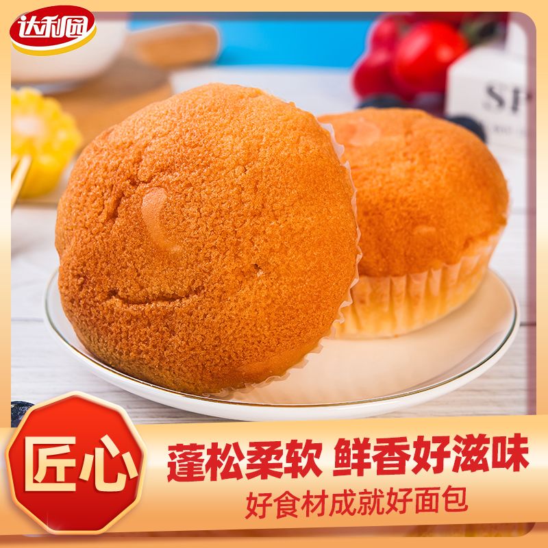 达利园早餐包面包整箱早餐面包蛋糕点心零食休闲食品200克*每袋
