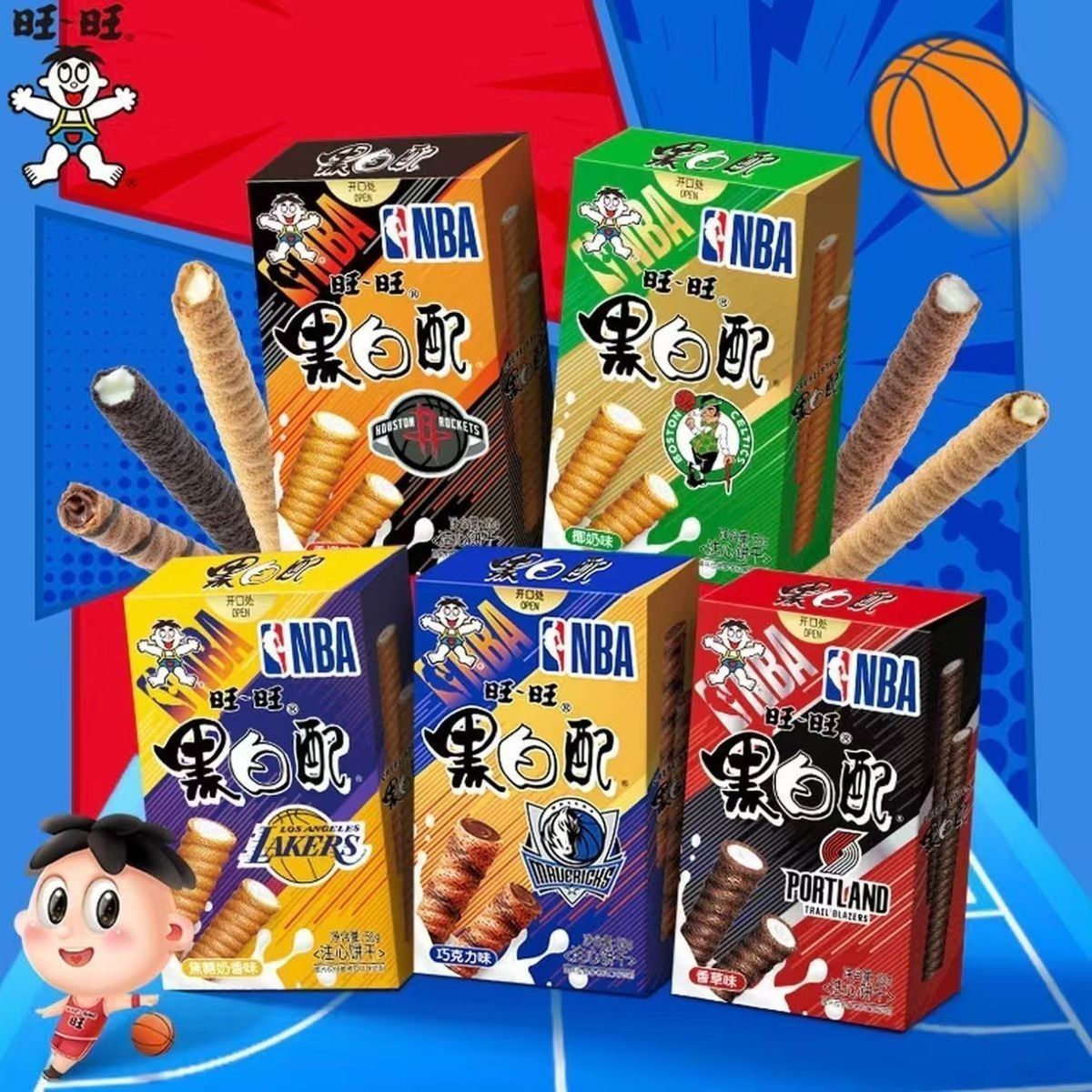 旺旺夹心卷黑白配56gNBA联名款蛋卷盒装解馋儿童零食休闲食品小吃