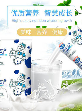 东方多鲜庄园纯牛奶早餐搭档纯奶灭菌乳营养儿童牛奶227g*16袋装