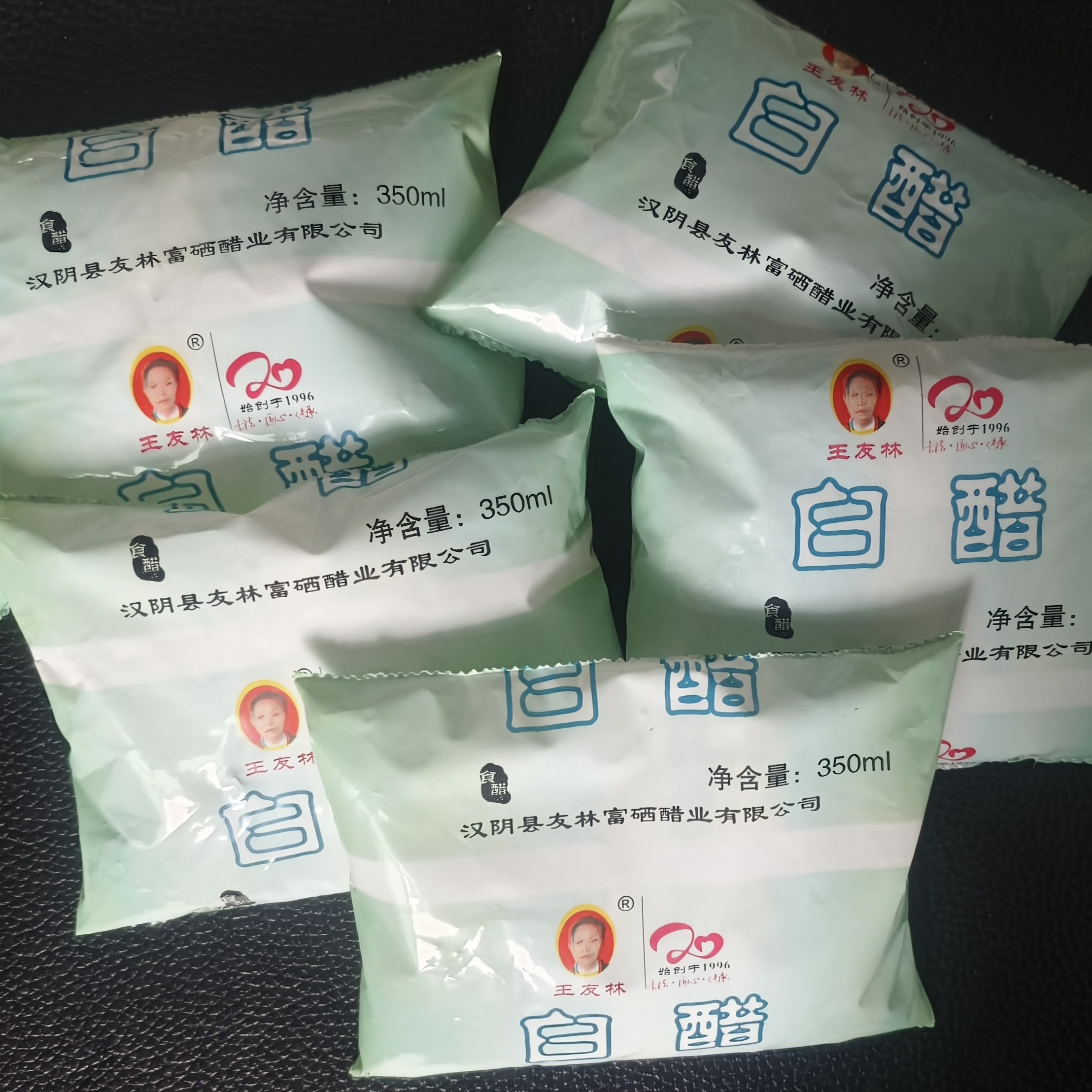 王友林陕西发酵白醋食用调味品袋装350ml家用食用白醋