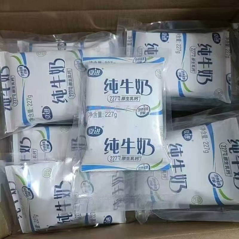 夏进纯牛奶227g每袋清真营养早餐奶整箱学生成人早餐袋装方便营养