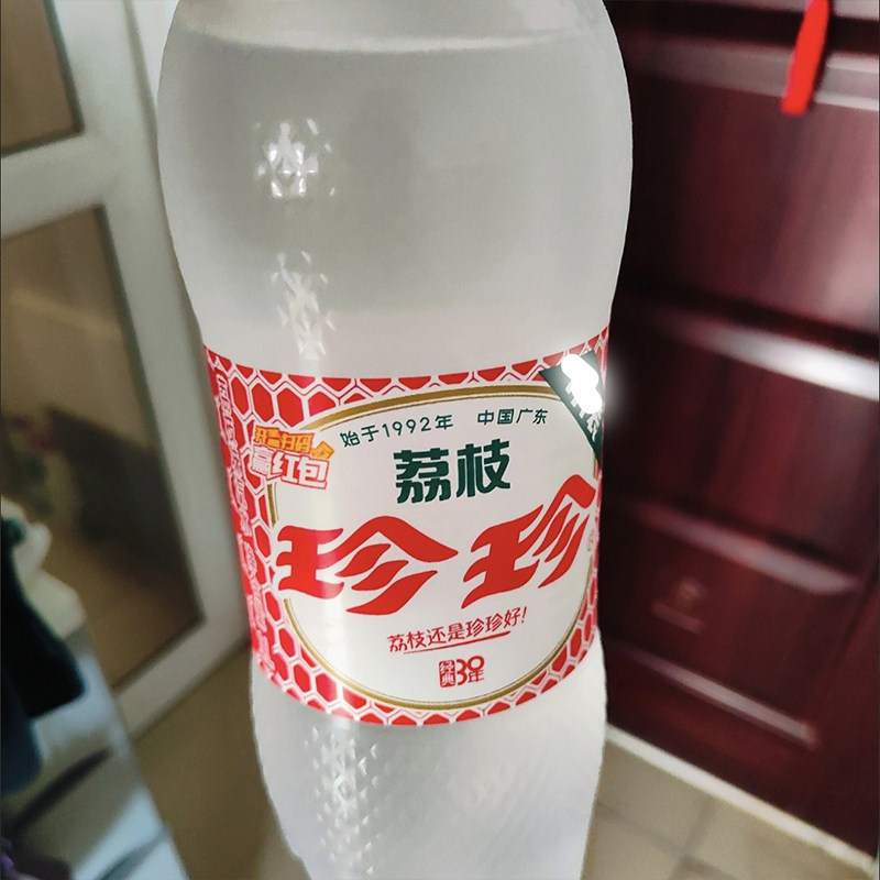 珍珍荔枝味汽水饮料2L大瓶碳酸饮料瓶装气泡水童年怀旧果味,咖啡/麦片/冲饮,气泡水,淘宝优惠券,粉丝福利购,淘宝优惠卷