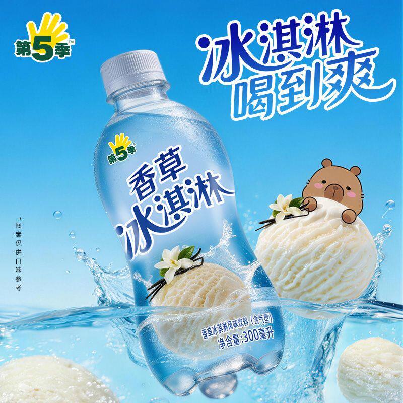 健力宝香草冰淇淋300ml/瓶风味饮料学生清爽畅饮夏日饮料图片