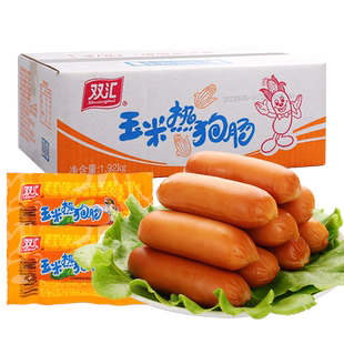 双汇玉米肠热狗肠32g*60支整箱火腿肠即食香辣香脆肠香肠烤肠小吃