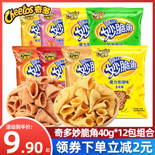 奇多妙脆角40g多口味组合