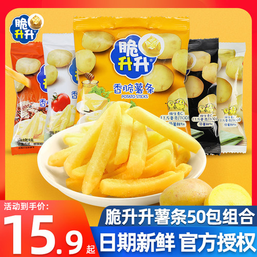 脆升升蜂蜜黄油生生休闲食品薯条