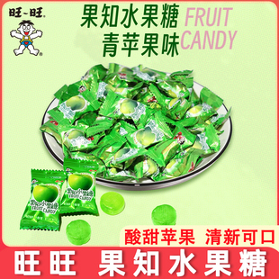 旺旺果知青苹果味糖果散称装水果味喜糖硬质前台招待糖果零食小吃