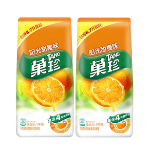 卡夫菓珍阳光甜橙味1000g*2袋果真粉冲饮速溶果珍固体饮料果汁粉