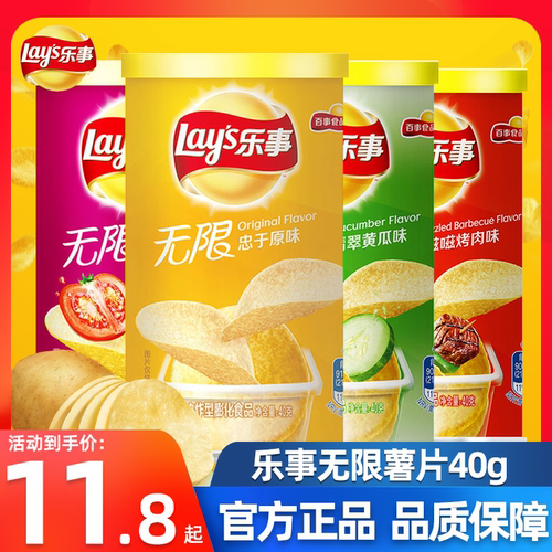 Lay’s/乐事无限薯片40g烤肉原味