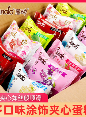 唇动涂饰蛋糕约1500g整箱装夹心蛋糕点心休闲零食小吃早餐面包