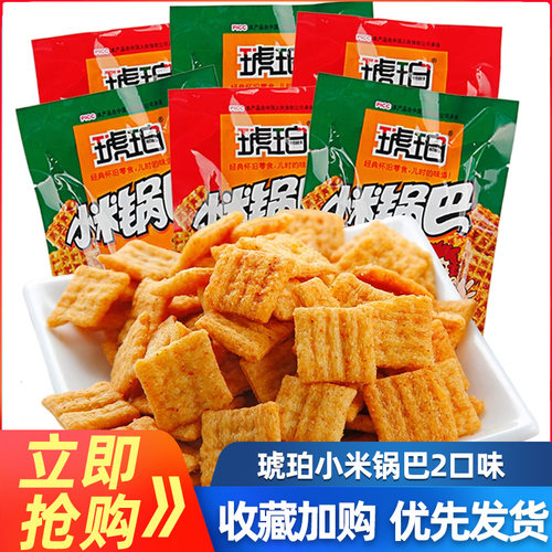 琥珀小米锅巴22g/袋牛肉味麻辣味