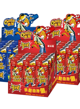 奇多干杯脆粟米棒番茄牛排300g*2盒美式火鸡乐事薯条整箱批发薯片