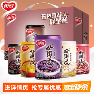 银鹭八宝粥好粥道12罐整箱装五谷杂粮八宝粥饭黑米营养早餐速食粥