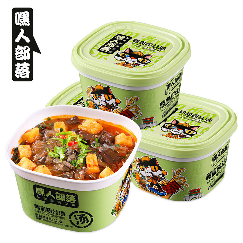 嘿人部落鸭血粉丝汤170g*6桶装方便速食冲泡即食寝室夜宵南京美食