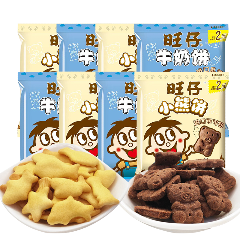 旺旺旺仔小熊饼牛奶饼干