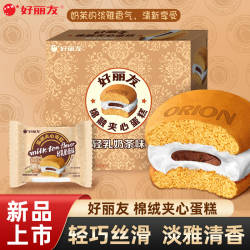好丽友绵融夹心蛋糕轻乳奶茶味西式糕点休闲下午茶早餐巧克力味派