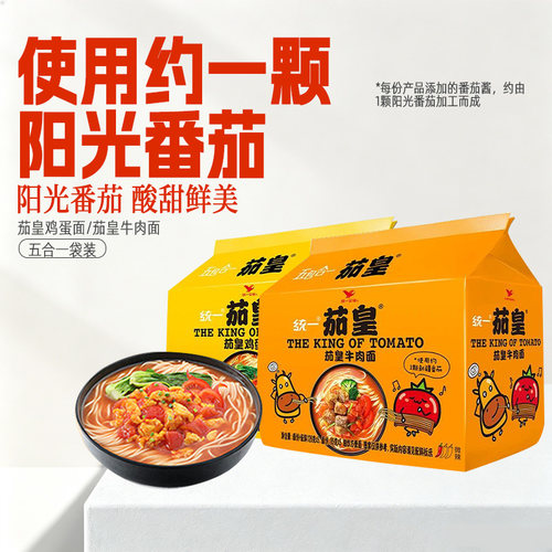 统一茄皇方便面新疆番茄牛肉面