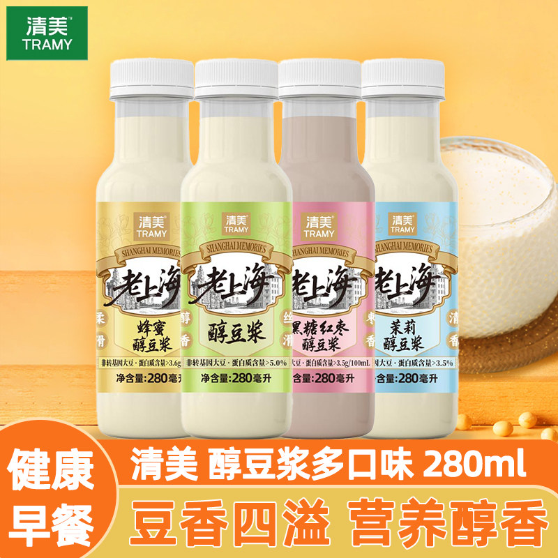 清美豆浆即饮豆浆非转基因大豆早餐黑糖红枣茉莉蜂蜜醇豆浆常温