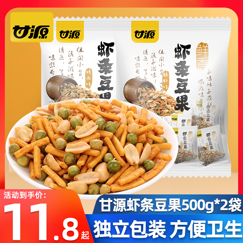 甘源虾条豆果鲜虾味烤肉味