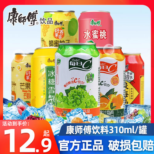 混合饮品冰糖雪梨康师傅310ml