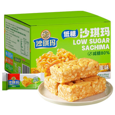 徐福记沙琪玛健康食品早餐低糖