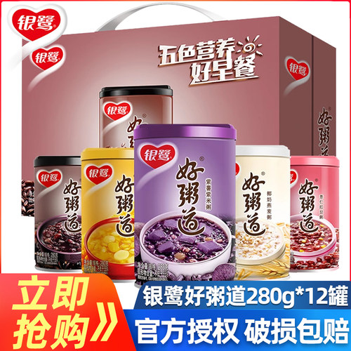 银鹭好粥道280g多种口味可选