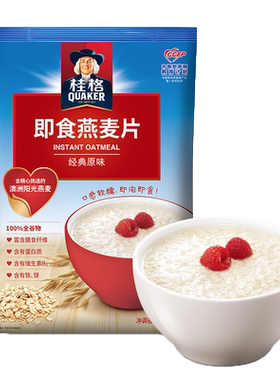 桂格原味冲调营养燕麦片免煮