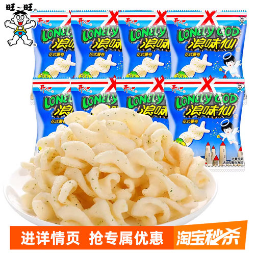 旺旺浪味仙花式薯卷60包