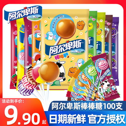 阿尔卑斯棒棒糖100支抖音网红糖果喜糖六一儿童零食整箱批发散装