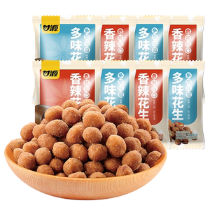 甘源花生米多味香酥麻辣椒盐味紫薯下酒菜零食小吃休闲干货办公室