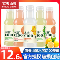 农夫山泉水溶复合果汁445ml*15瓶整箱批发柠檬青皮桔维生素VC饮料