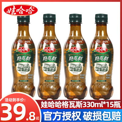 娃哈哈格瓦斯碳酸饮料