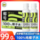 susa苏萨椰号100%椰子水333ml 15瓶补充电解质天然0脂肪快速补水