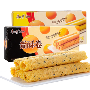 康师傅蛋酥卷芝麻奶油54g*8盒休闲零食鸡蛋卷饼干卷心酥营养早餐
