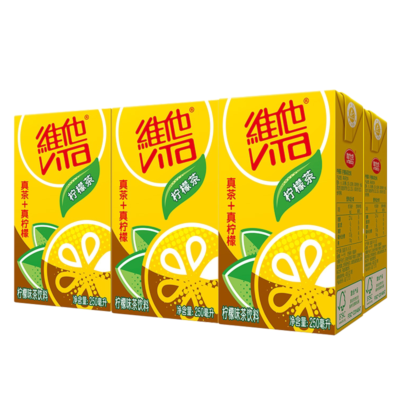 维他柠檬茶250ml*24盒整箱原味柠檬茶菊花茶饮料维他奶新货正品