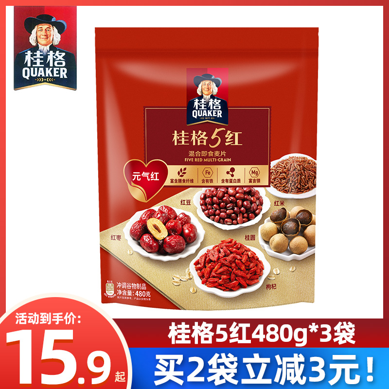 桂格5红即食混合燕麦片480克袋装懒人冲饮品五红早餐红米枸杞红枣 咖啡/麦片/冲饮 多谷物麦片 原图主图