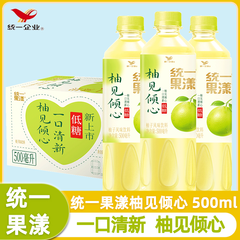 统一果漾柚见倾心500ml*15瓶装