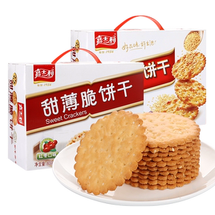 嘉士利甜薄脆饼干芝麻味800g葱油饼办公室零食小吃休闲食品礼盒装