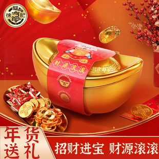 徐福记金元宝巧克力礼盒200g金元宝金币利是糖混合口味新年礼盒